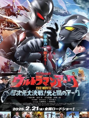 Xem phim Urutoraman Âku Za Mûbî Chô Jigen Dai Kessen! Hikari to Yami no Âku - Ultraman Arc: Ánh Sáng Và Ác Quỷ Đối Đầu 2025 Full HD Vietsub