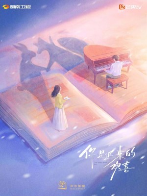Xem phim You Are My Fateful Love - Em Là Niềm Vui Đến Muộn 2026 Full HD Vietsub