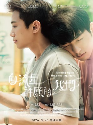 Xem phim Wishing Upon the Shooting Stars - Hướng Về Sao Băng Cầu Nguyện 2026 Full HD Vietsub