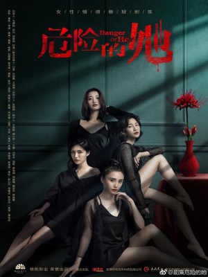 Xem phim Danger Of Her Season 1 - Cô Ấy Là Người Nguy Hiểm Mùa 1 2020 Full HD Vietsub