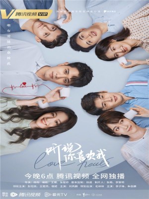 Xem phim Have A Crush On You - Nghe Nói Em Thích Tôi 2023 Full HD Vietsub
