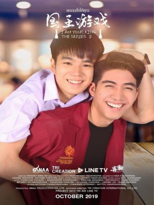 Xem phim I Am Your King Season 2 - I Am Your King Mùa 2 2017 Full HD Vietsub