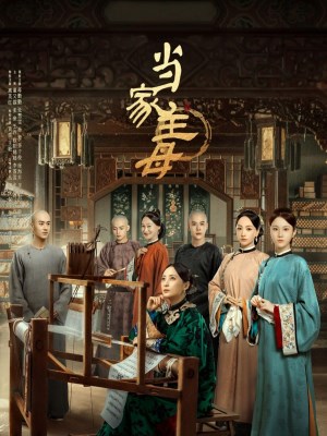 Xem phim Marvelous Woman - Đương Gia Chủ Mẫu 2021 Full HD Vietsub