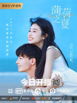 Xem phim Summer Again - Mùa Hè Của Hương Bạc Hà 2021 Full HD Vietsub