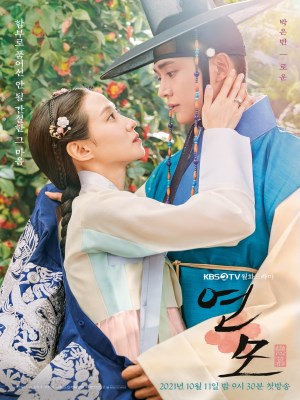 Xem phim The King's Affection - Luyến Mộ 2021 Full HD Vietsub