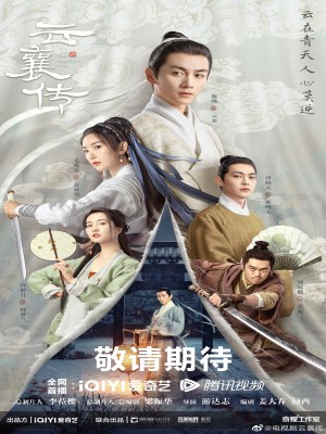 Xem phim The Ingenious One - Vân Tương Truyện 2023 Full HD Vietsub