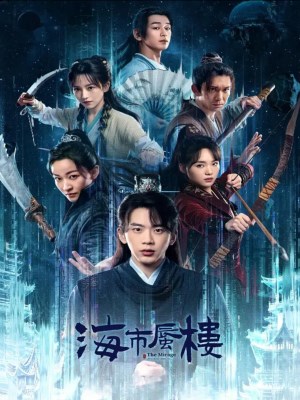 Xem phim The Mirage - Ảo Ảnh 2025 Full HD Vietsub