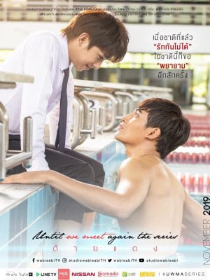 Xem phim Until We Meet Again - Until We Meet Again 2019 Full HD Vietsub