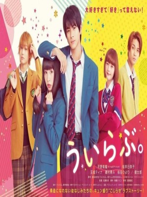 Xem phim You, I Love - You, I Love 2018 Full HD Vietsub