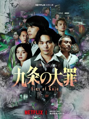 Xem phim Sins of Kujo - Tội Lỗi Của Kujo 2026 Full HD Vietsub