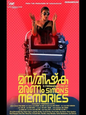 Xem phim Masthishka Maranam - Masthishka Maranam 2026 Full HD Vietsub