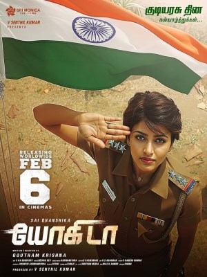 Xem phim Yogi Da - Yogida 2026 Full HD Vietsub