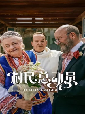 Xem phim It Takes a Village - Tất Cả Vì Một 2026 Full HD Vietsub