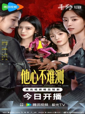 Xem phim Born to Be the Villain - Lòng Anh Không Khó Đoán 2026 Full HD Vietsub