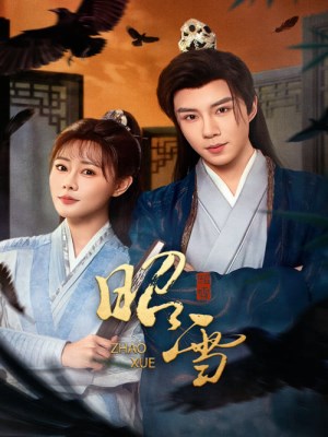 Xem phim The Vindication of Shadows - Chiêu Tuyết 2026 Full HD Vietsub