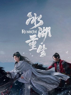 Xem phim Rebirth - Băng Hồ Trọng Sinh 2026 Full HD Vietsub