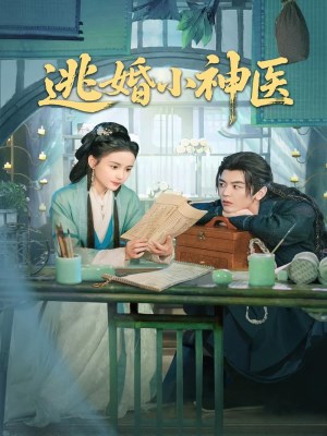 Xem phim Runaway Healer - Đào Hôn Tiểu Thần Y 2026 Full HD Vietsub