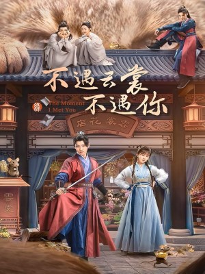 Xem phim The Moment I Met You - Chẳng Gặp Vân Thường, Cũng Chẳng Gặp Người 2026 Full HD Vietsub