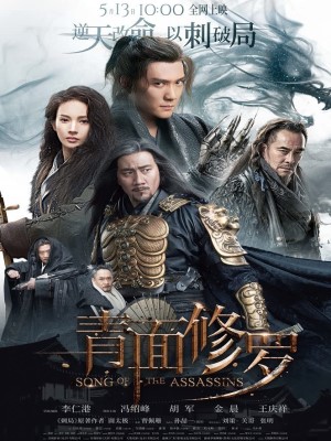 Xem phim Song of the Assassins - Thanh Diện Tu La 2022 Full HD Vietsub