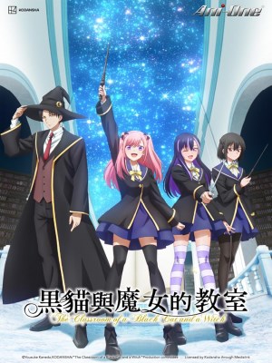 Xem phim The Classroom of a Black Cat and a Witch - Hắc Miêu Và Lớp Học Phù Thủy 2026 Full HD Vietsub