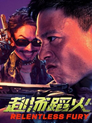 Xem phim Fu Tang Dao Huo - Cơn Thịnh Nộ Không Ngừng 2025 Full HD Vietsub