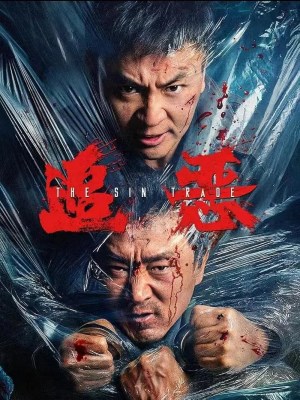 Xem phim Zhui E - Theo Dấu Tội Ác 2026 Full HD Vietsub