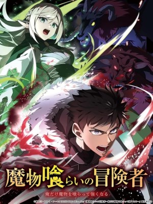 Xem phim Monster Eater - Kẻ Ăn Quái Vật 2026 Full HD Vietsub