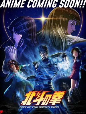 Xem phim Fist of the North Star: Hokuto no Ken - Huyền Thoại Quyền Pháp Bắc Đẩu 2026 Full HD Vietsub