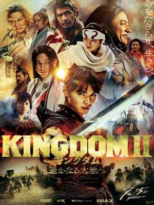 Xem phim Kingdom 2: Far and Away - Vương Giả Thiên Hạ 2: Đại Địa Viễn Chinh 2022 Full HD Vietsub