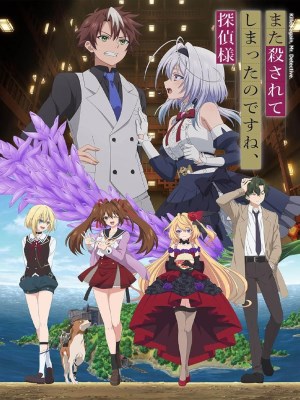 Xem phim Killed Again, Mr. Detective? - Lại Bị Giết Nữa À, Thưa Thám Tử? 2026 Full HD Vietsub