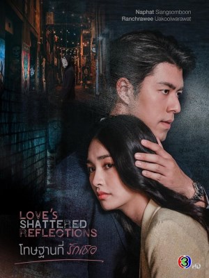 Xem phim Love's Shattered Reflections - Hình Phạt Vì Yêu Em 2026 Full HD Vietsub