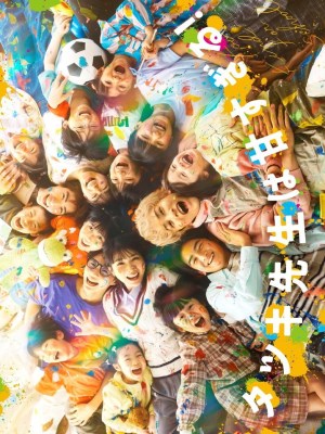 Xem phim Tatsuki: Too Kind for School - Thầy Tatsuki Quá Dễ Tính 2026 Full HD Vietsub