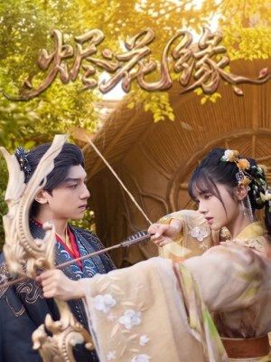 Xem phim Jin hua yuan - Tẫn Hoa Duyên 2026 Full HD Vietsub