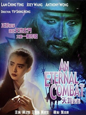 Xem phim An Eternal Combat - Thiên Địa Huyền Môn 1991 Full HD Vietsub