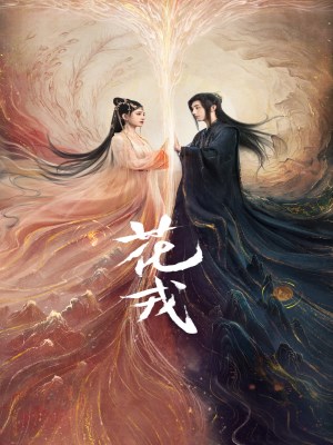 Xem phim Beauty Of Resilience - Hoa Nhung 2023 Full HD Vietsub