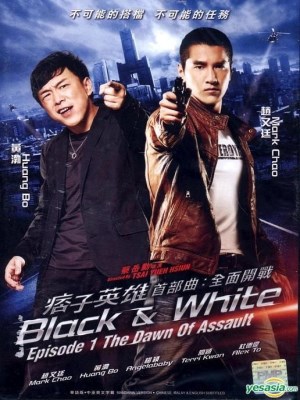 Xem phim Black & White Episode 1: The Dawn Of Assault - Anh Hùng Và Lưu Manh 1: Đặc Vụ Kim Cương 2012 Full HD Vietsub