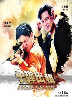 Xem phim Bullet For Hire - Bắn Mướn 1990 Full HD Vietsub