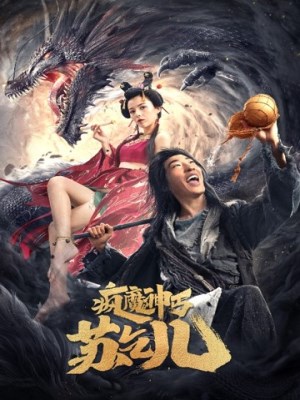 Xem phim Crazy Beggar SuQiEr - Phong Ma Thần Cái Tô Khất Nhi 2020 Full HD Vietsub