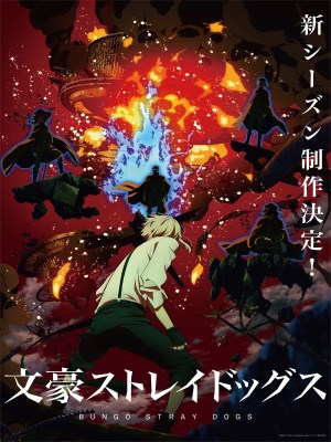 Xem phim Bungo Stray Dogs Season 4 - Văn Hào Lưu Lạc (Mùa 4) 2023 Full HD Vietsub