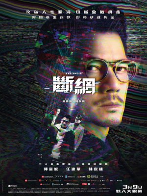 Xem phim Cyber Heist - Cyber Heist 2023 Full HD Vietsub
