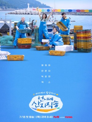 Xem phim Fresh off the Sea Season 3 - Hương Vị Của Biển (Mùa 3) 2026 Full HD Vietsub