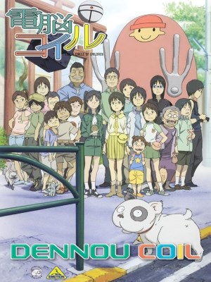 Xem phim Den-noh Coil - Den-noh Coil: Yuko Và Các Thám Tử Nhí 2007 Full HD Vietsub