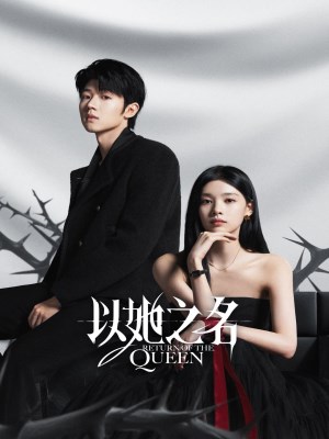 Xem phim Return of the Queen - Sự Trở Lại Của Nữ Hoàng 2025 Full HD Vietsub