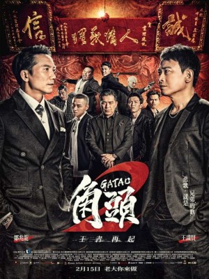 Xem phim Gatao 2: Rise of the King - Đầu Đảng Giang Hồ 2: Ông Trùm Mới 2018 Full HD Vietsub