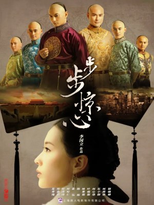 Xem phim Scarlet Heart - Bộ Bộ Kinh Tâm 2011 Full HD Vietsub