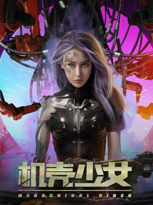 Xem phim Shell Girl - Thiếu Nữ Người Máy 2024 Full HD Vietsub