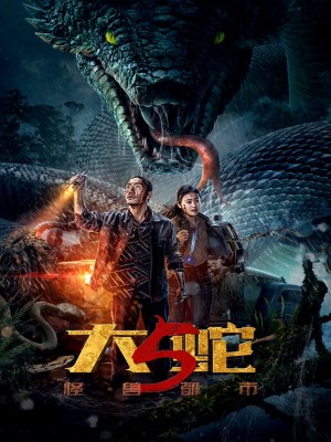 Xem phim Snake 5: Monster City - Đại Xà 5: Thành Phố Quái Vật 2026 Full HD Vietsub
