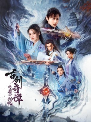 Xem phim Swords of Legends: Soul and Blade - Cổ Kiếm Kỳ Đàm Cầm Tâm Kiếm Phách 2026 Full HD Vietsub