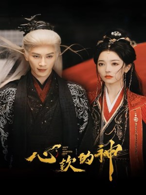 Xem phim The Soft-Hearted God - Tâm Nhuyễn Đích Thần 2026 Full HD Vietsub