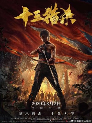 Xem phim The Vindicator - Mười Ba Cuộc Săn 2020 Full HD Vietsub